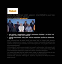 India to partner with Japan