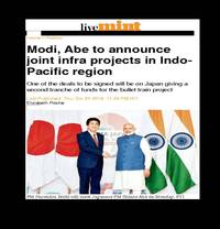 Modi Abe to announce joint