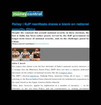  BJP manifesto draws